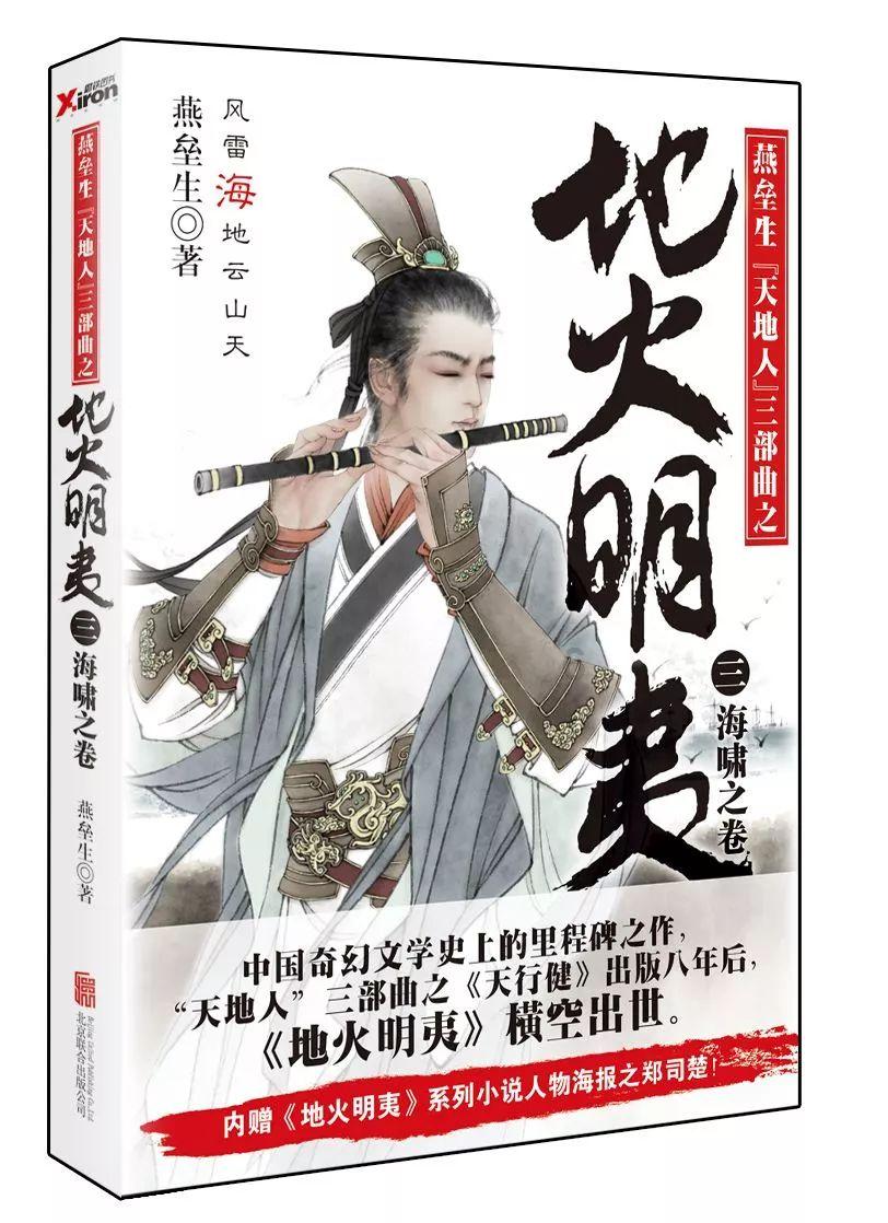 月光影视