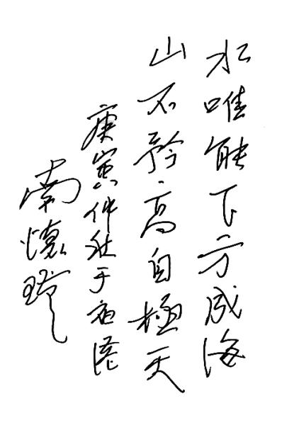 88影视