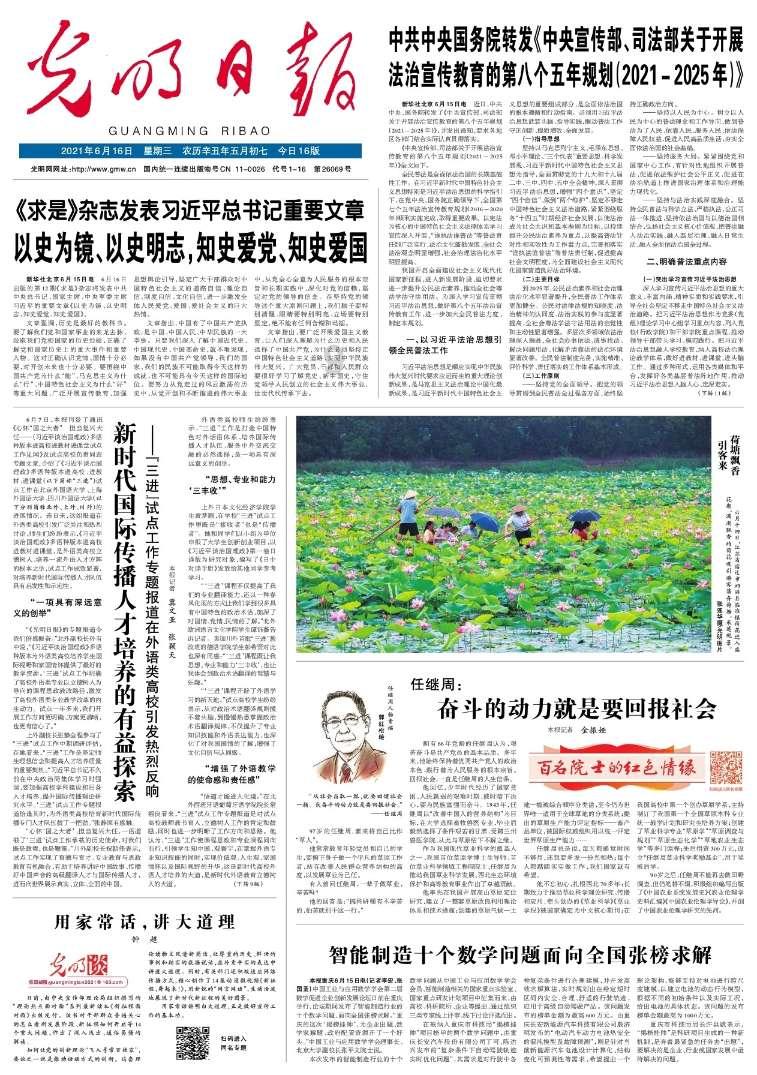 暗黑血统2